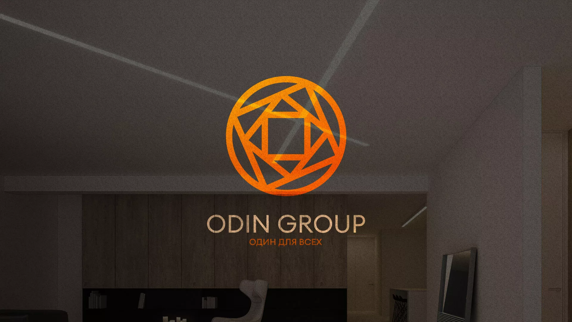 Разработка сайта в Октябрьском для компании «ODIN GROUP» по установке натяжных потолков